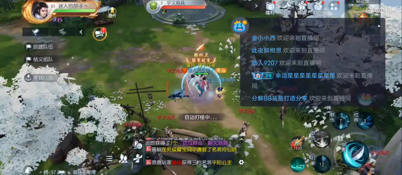 免费送点赞支持一下【谢谢大家】 第12段