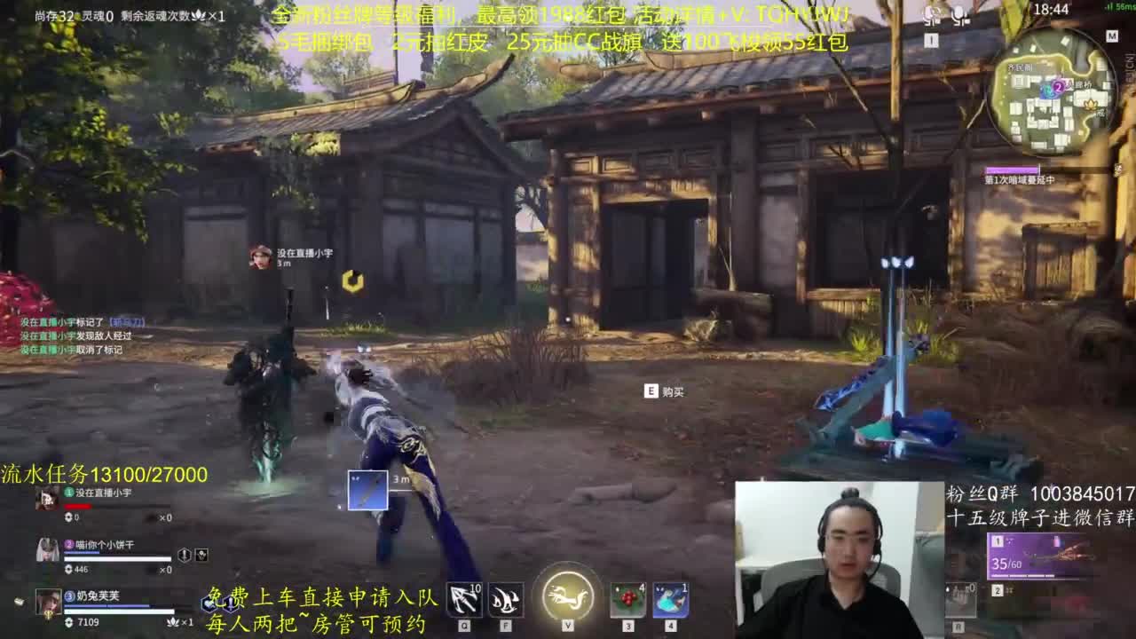免费上车~带水友 第8段