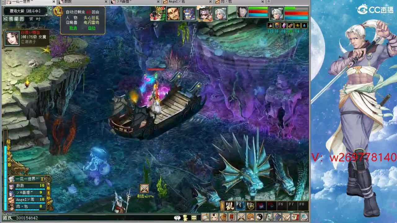 ·1·1·1·1·1· 第8段