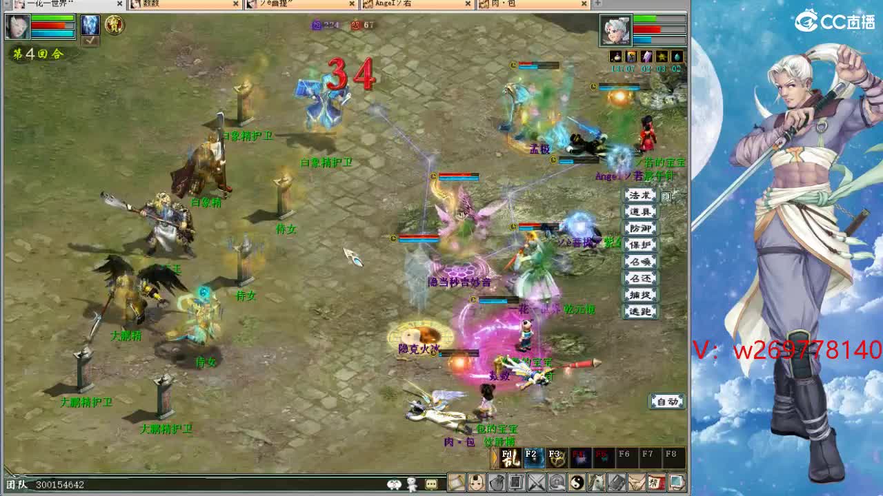 ·1·1·1·1·1· 第9段