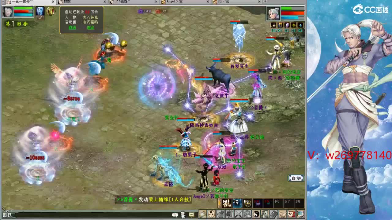 ·1·1·1·1·1· 第11段