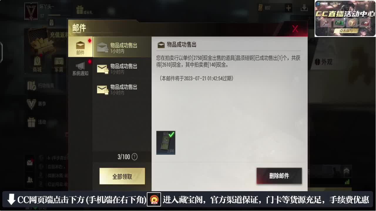 因为信任，所以简单 第1段
