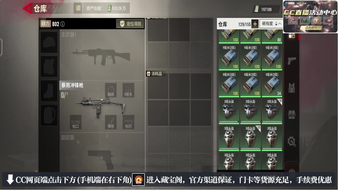 因为信任，所以简单 第3段