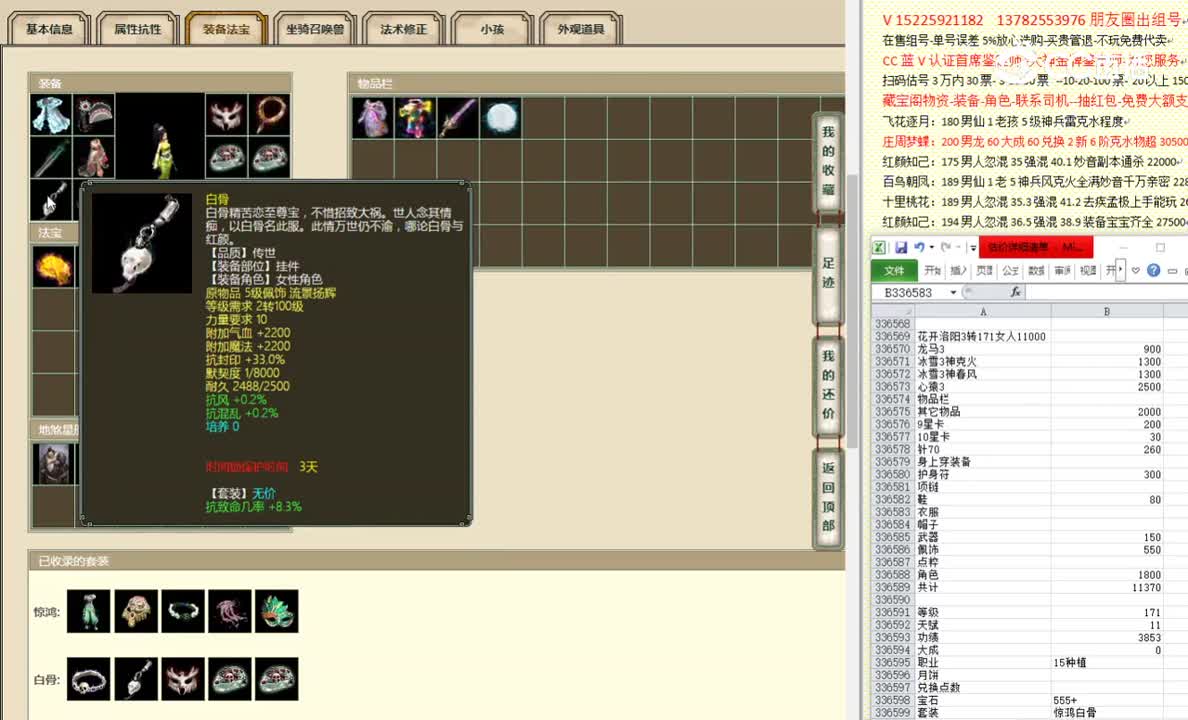 花开洛阳3转171女人11000