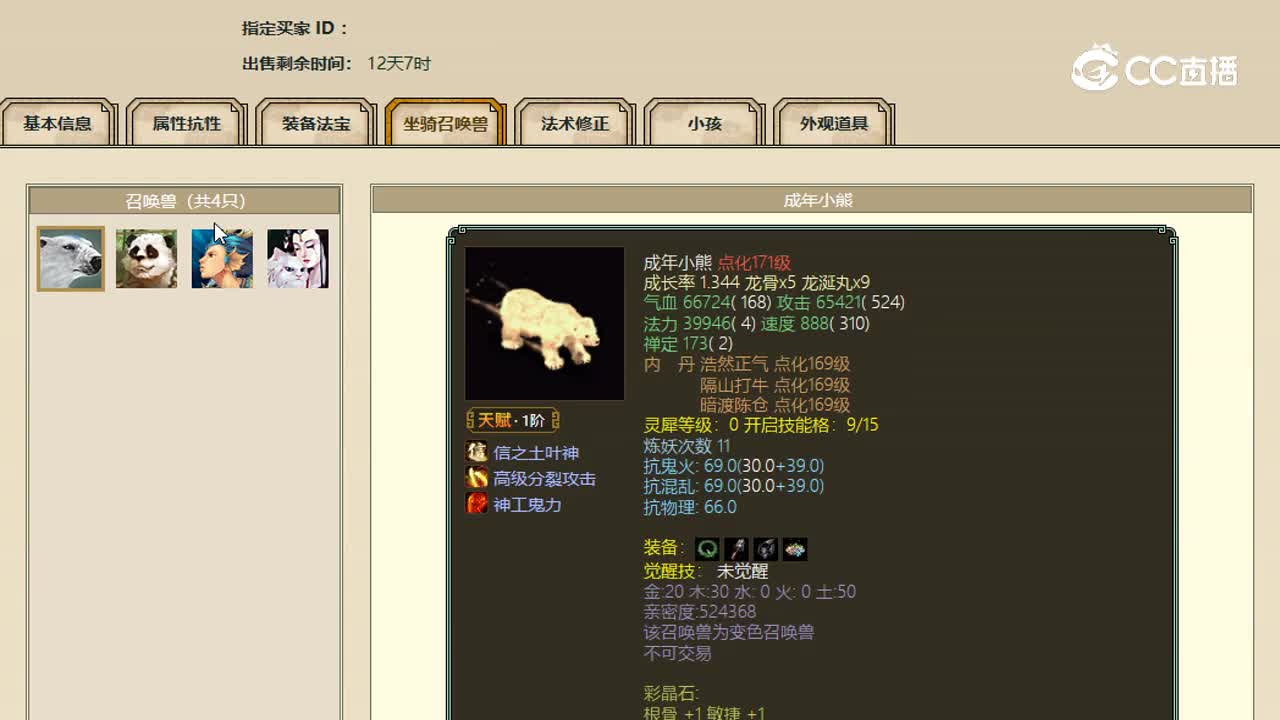凌烟阁9999
