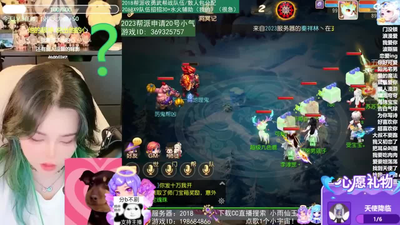 2018唱歌的勇武菜猪 第5段