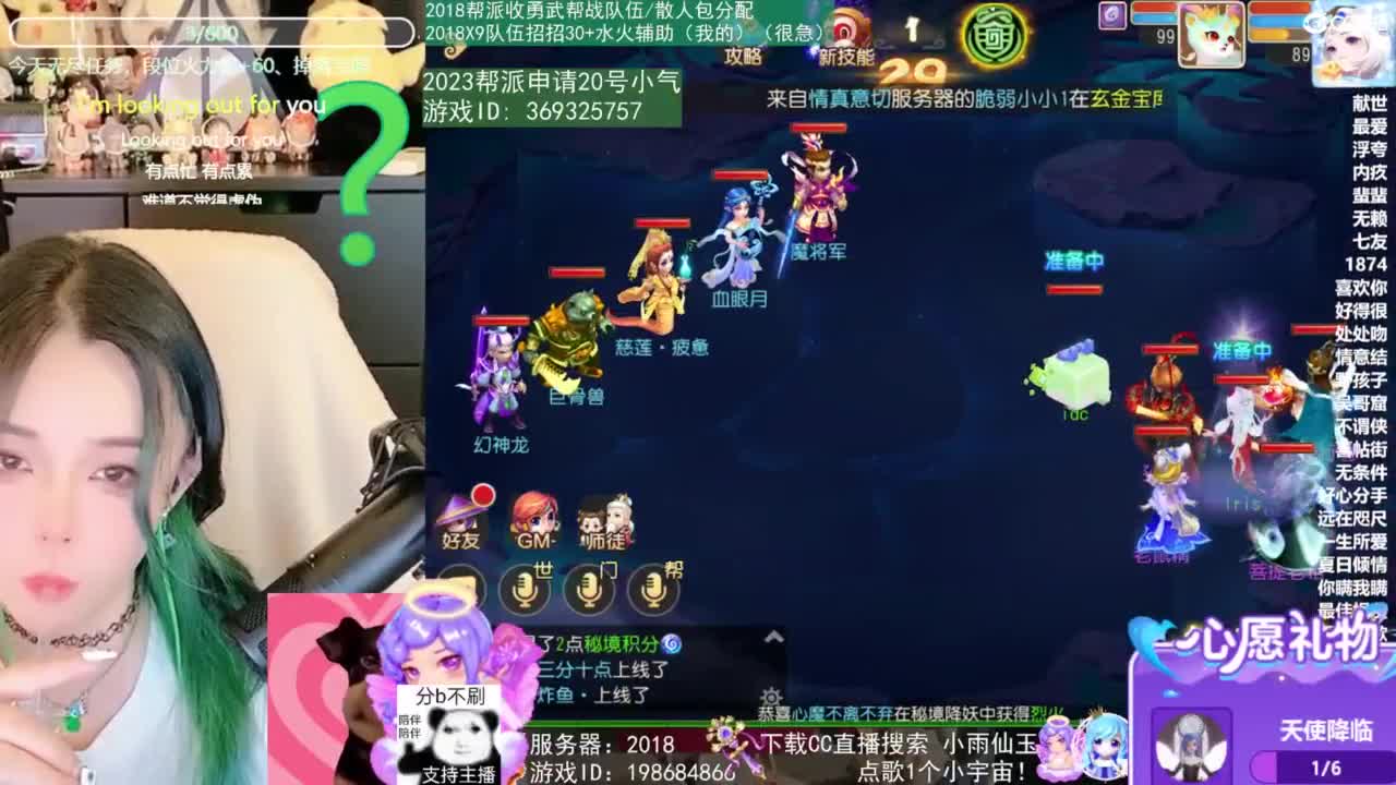2018唱歌的勇武菜猪 第6段