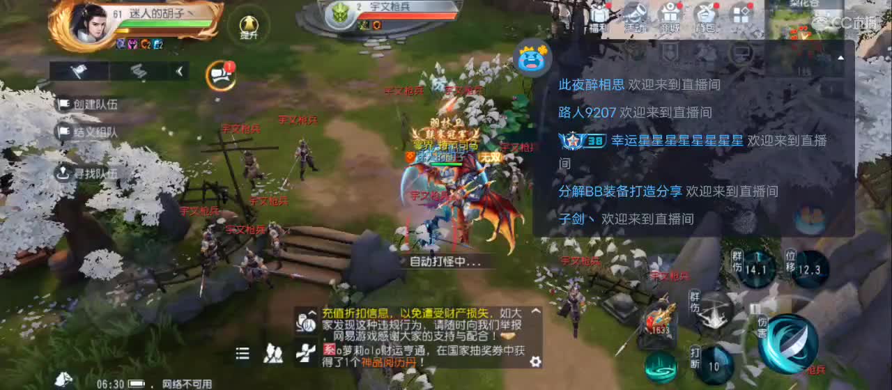 免费送点赞支持一下【谢谢大家】 第1段