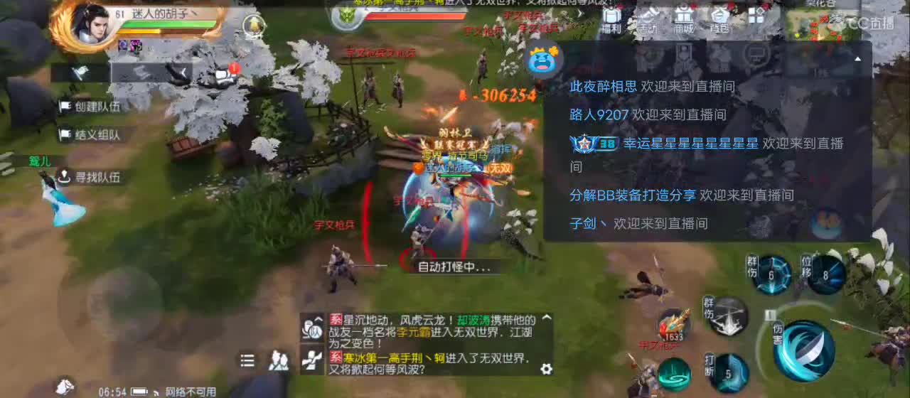 免费送点赞支持一下【谢谢大家】 第2段