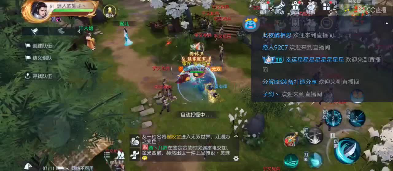 免费送点赞支持一下【谢谢大家】 第3段