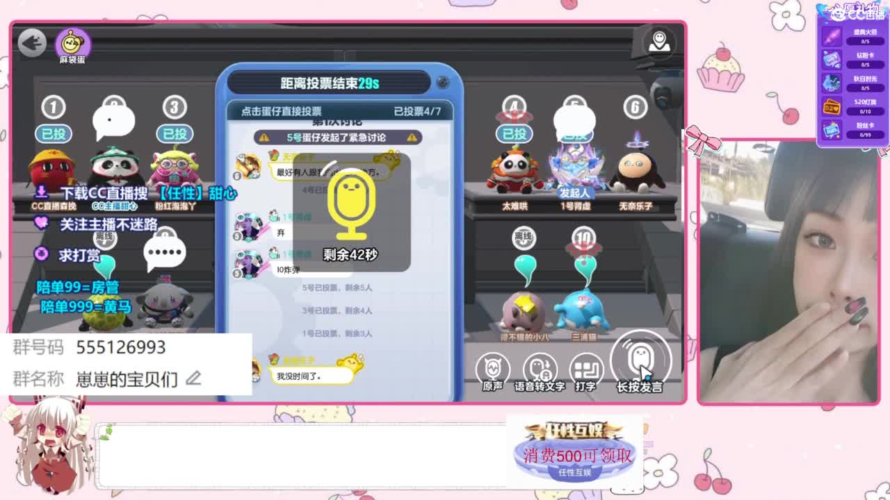 下单一起玩 第1段