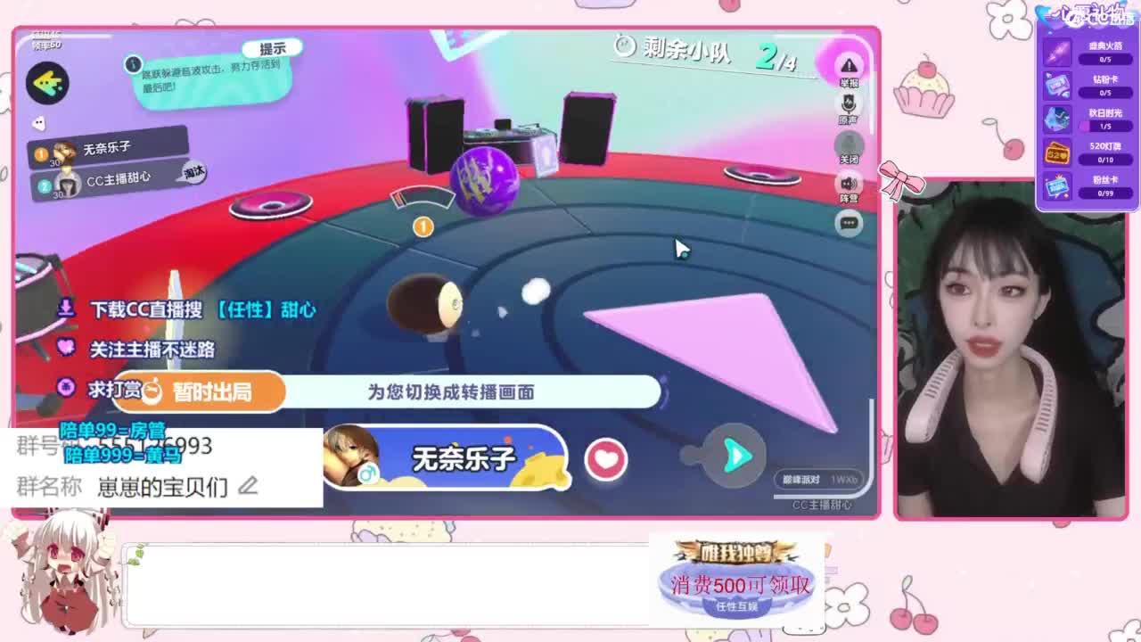 下单 第3段