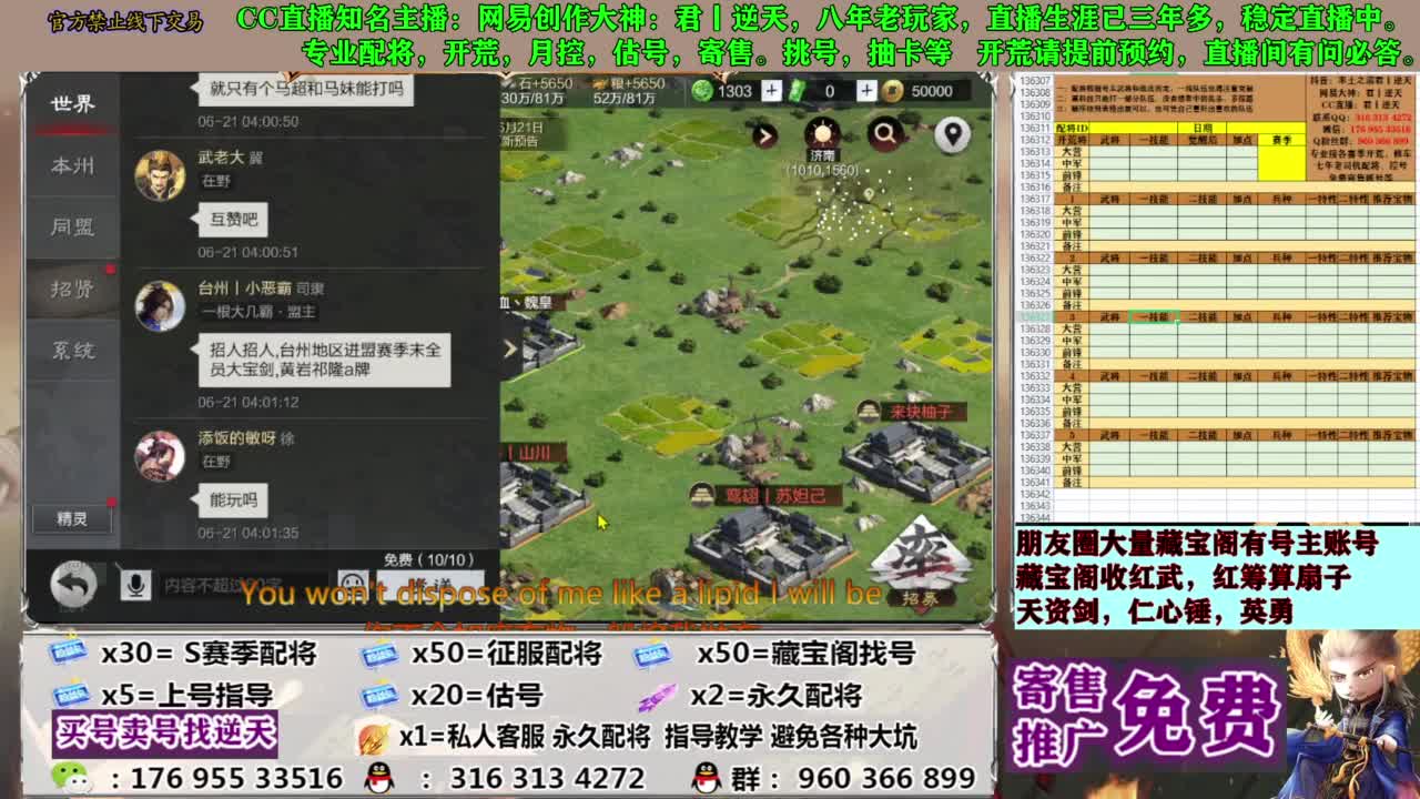 配将限时八折 第3段