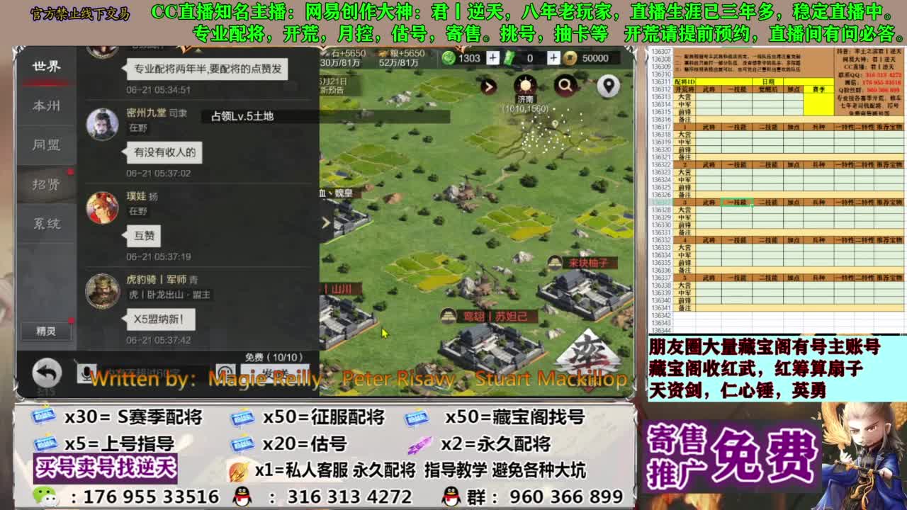 配将限时八折 第6段