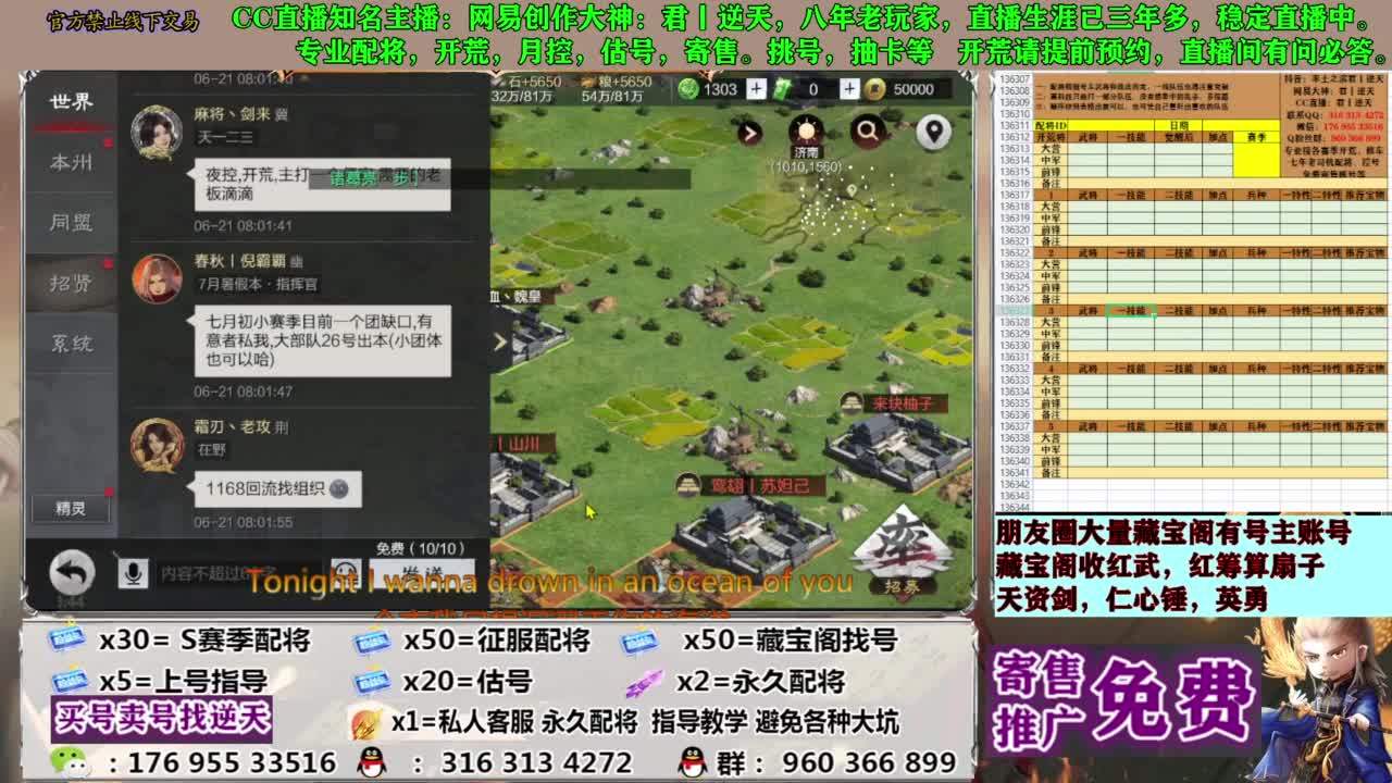 配将限时八折 第11段