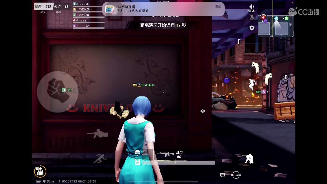 专治各种不开心 第1段