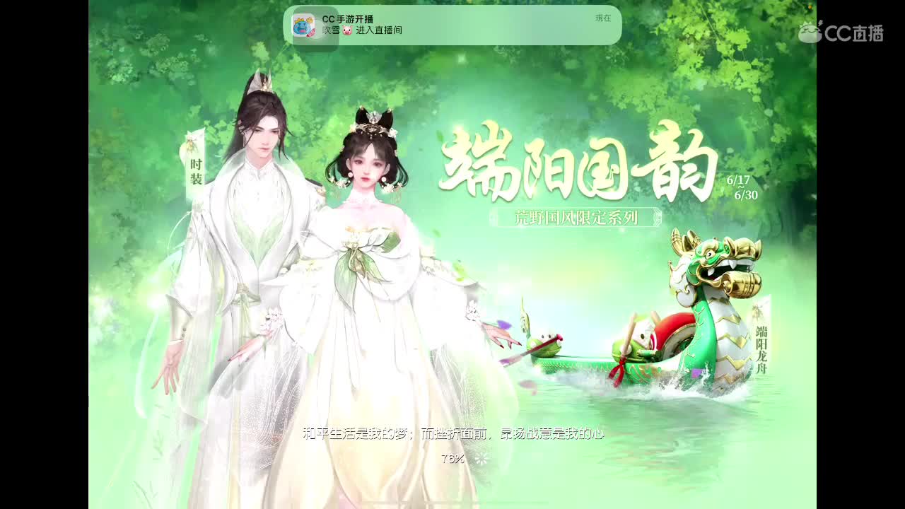 专治各种不开心 第2段