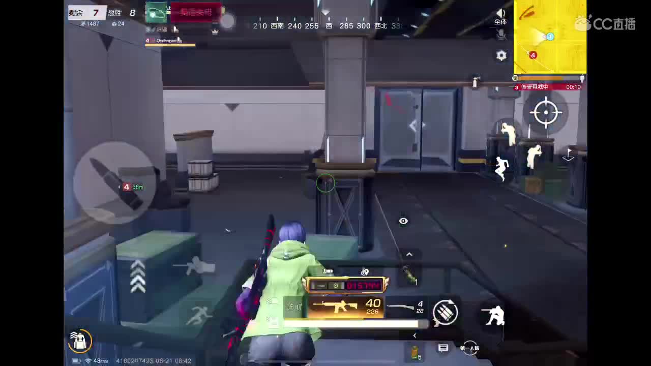 专治各种不开心 第3段