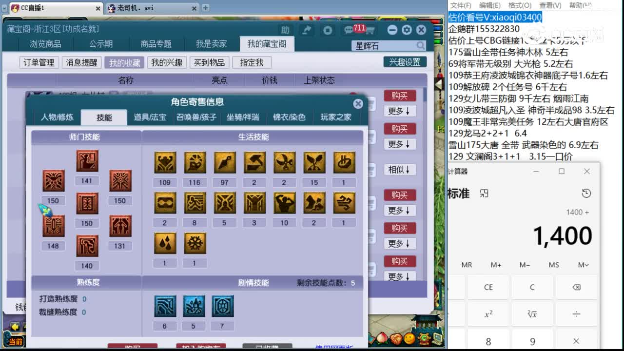 【主播点评】女儿村