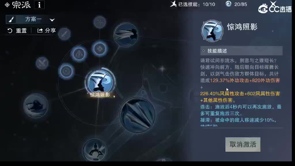 沉迷直播，无法自拔 第1段