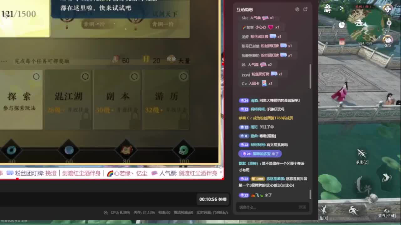 我倒要看看我能盖出啥东西来 第1段