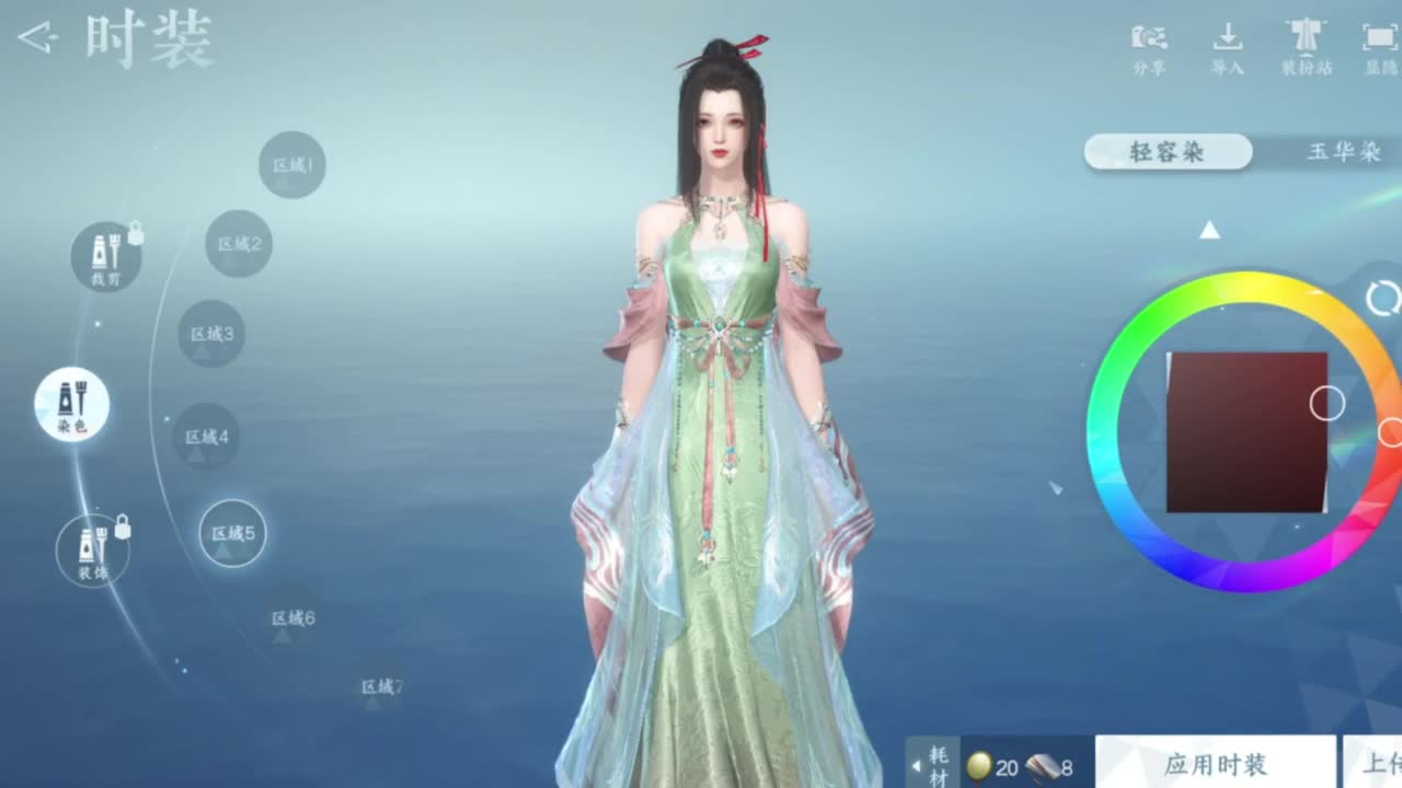 我倒要看看我能盖出啥东西来 第4段