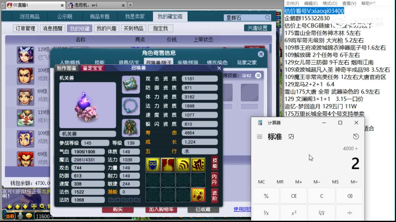 【主播点评】女儿村