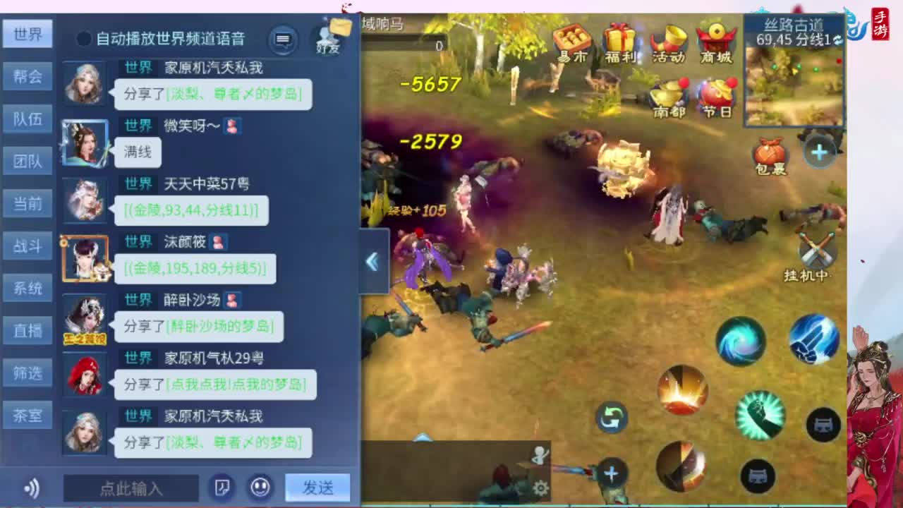 接托管，画壁  卡龙 打造 冲级 第1段