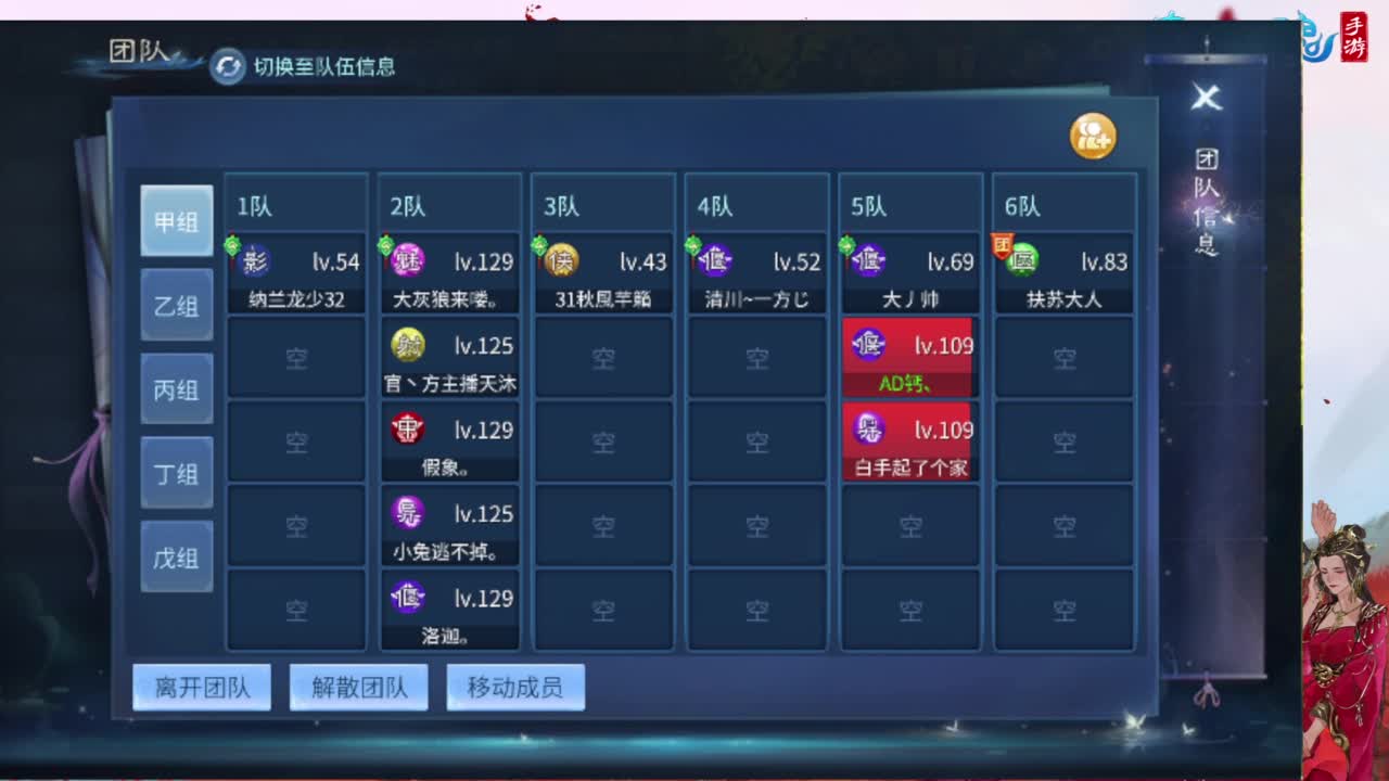 接托管，画壁  卡龙 打造 冲级 第5段