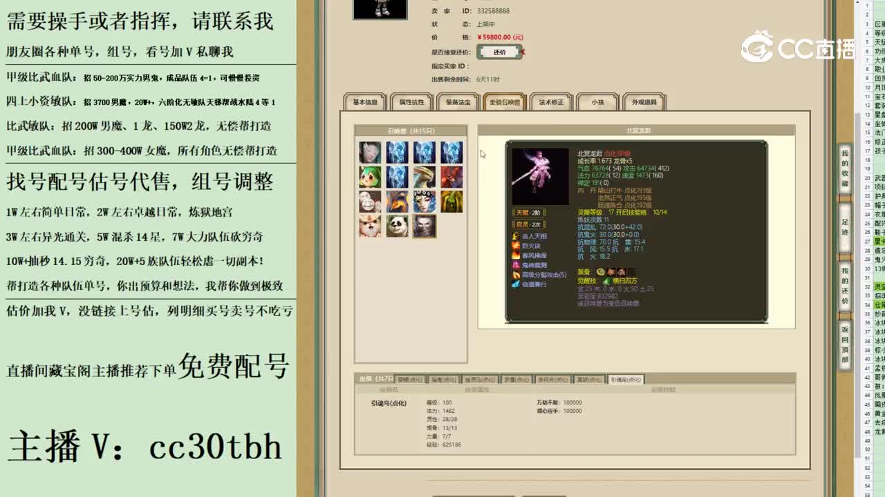 2023-06-21 11-32-28男鬼122