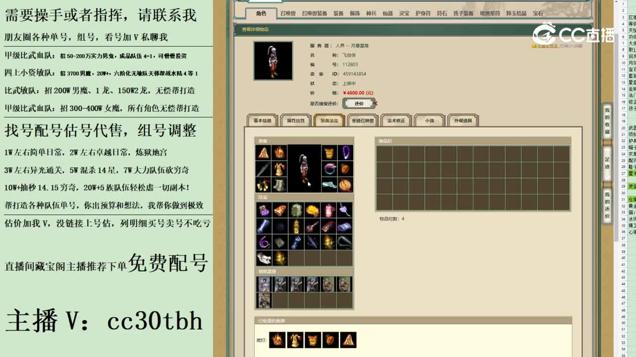 2023-06-21 11-38-30男人111