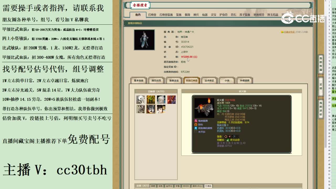 2023-06-21 11-42-39男鬼222