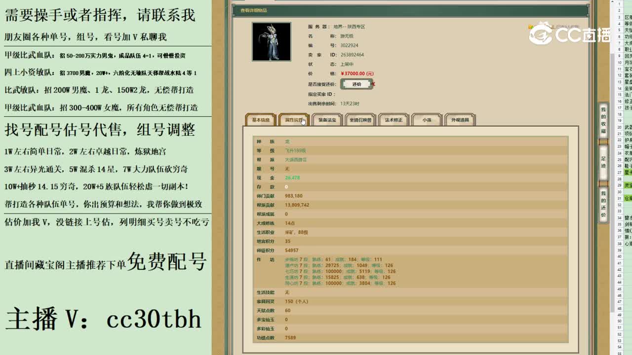 2023-06-21 11-54-38男龙2