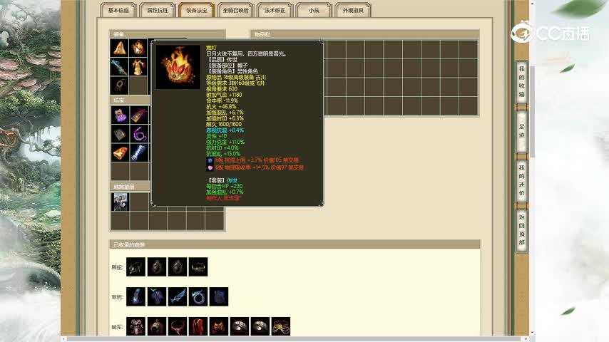 百鸟朝凤191男人68000