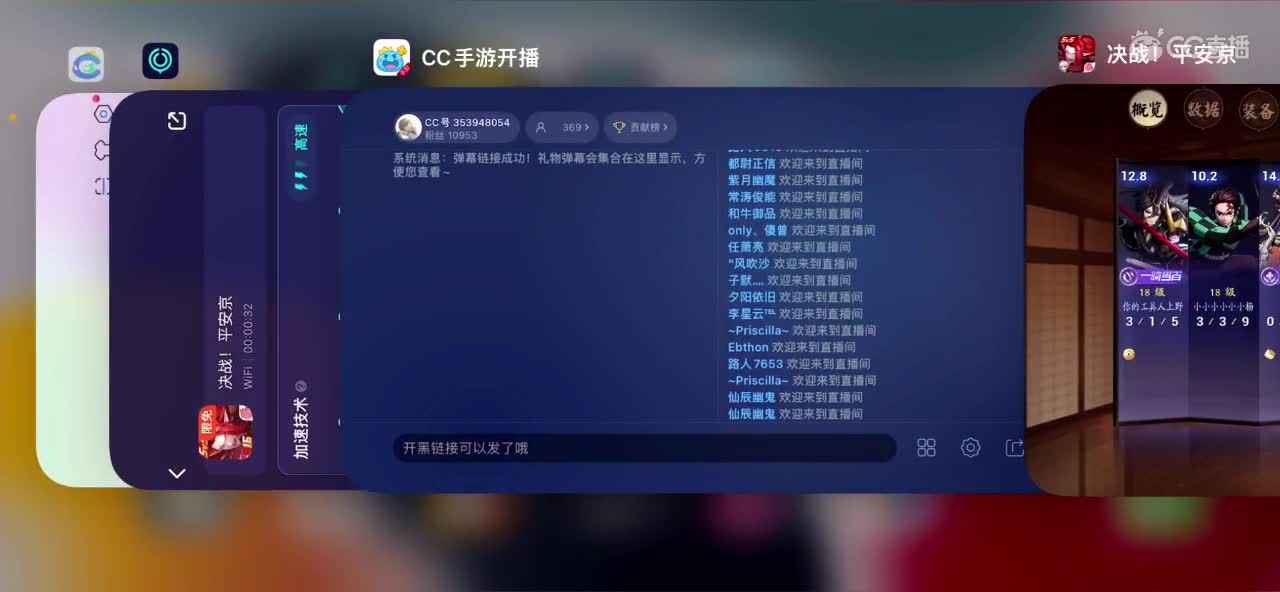 新的一天 第5段