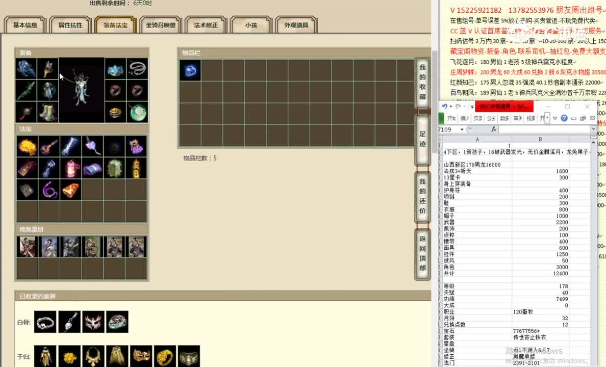 山西新区178男龙16000