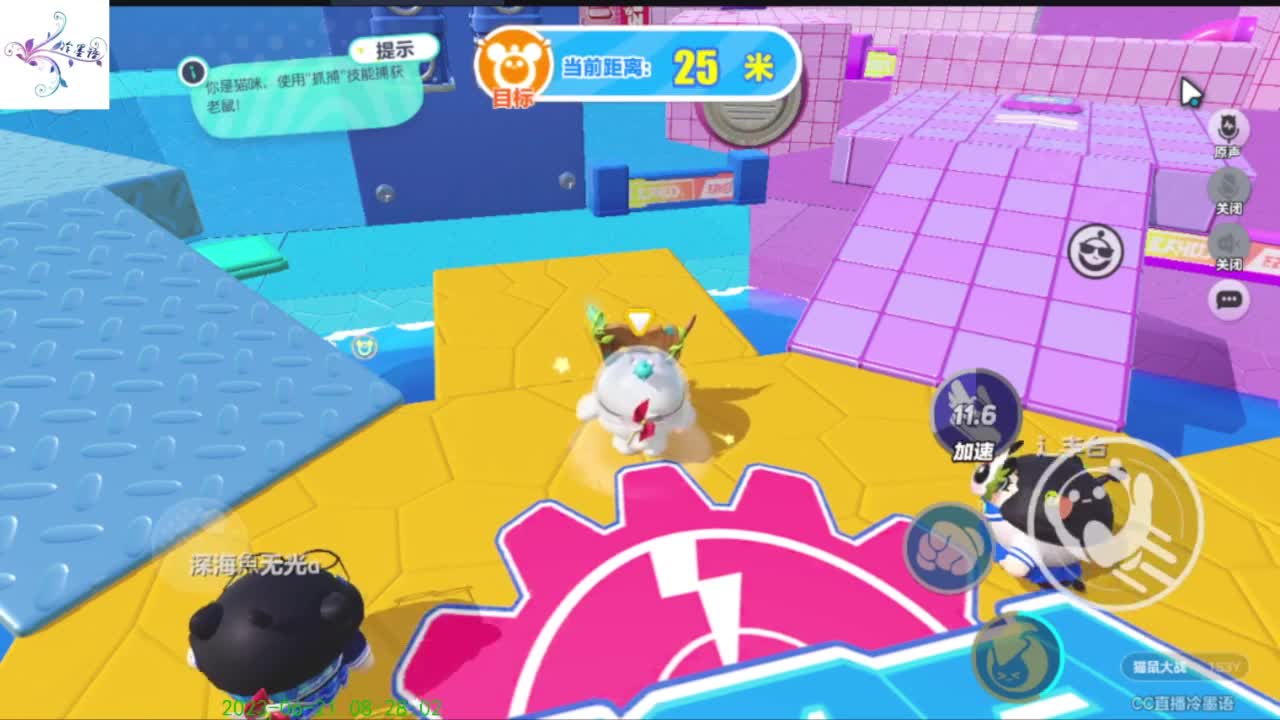 【开心每一天】 第3段