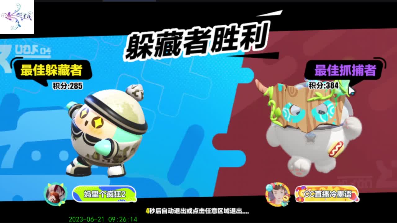 【开心每一天】 第5段