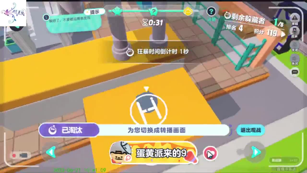 【开心每一天】 第8段