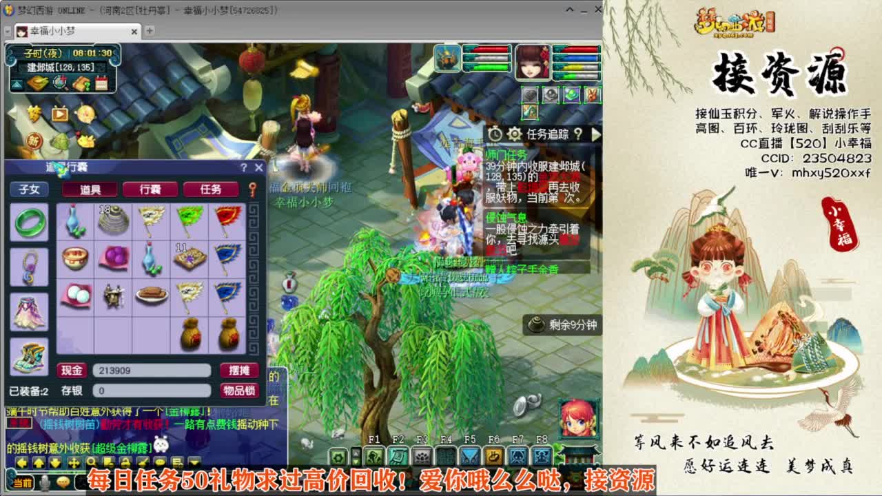 接积分接资源❤恭喜西栅老街203冠军 第1段