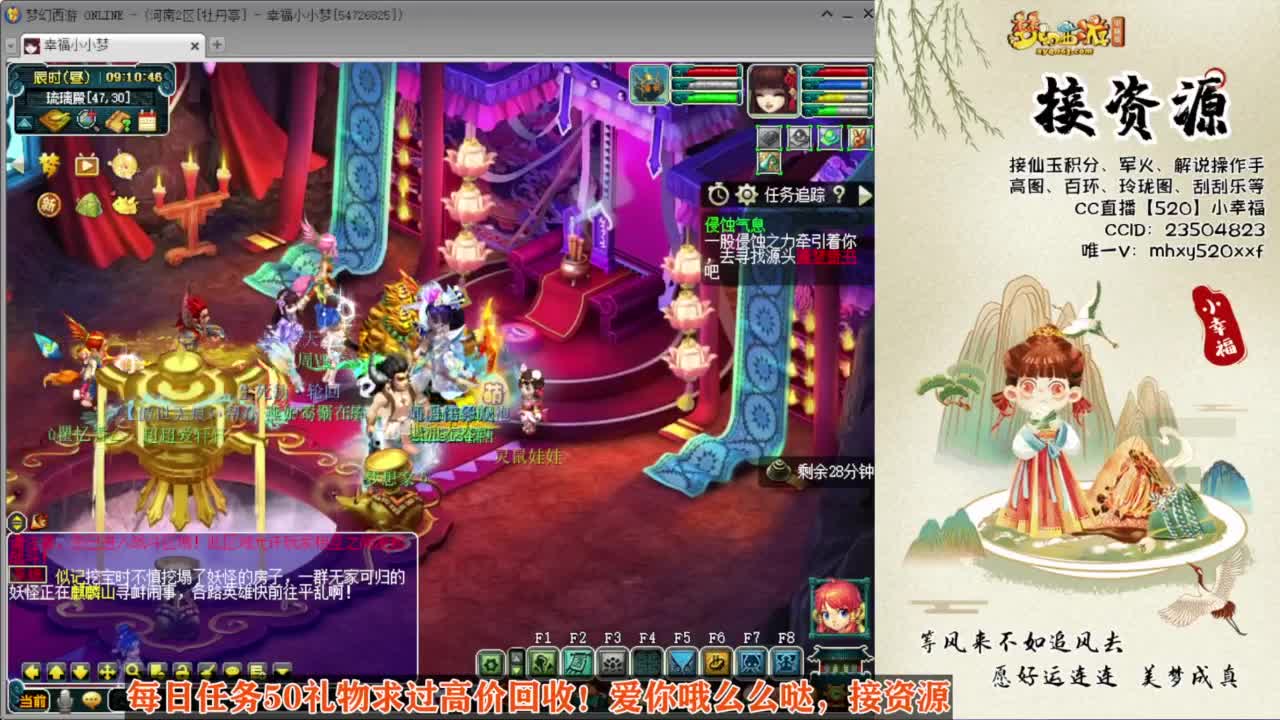 接积分接资源❤恭喜西栅老街203冠军 第4段