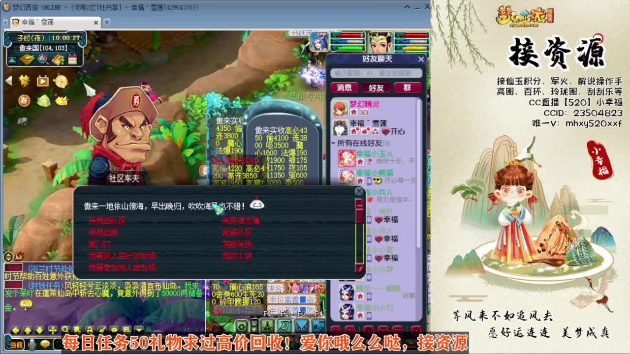 接积分接资源❤恭喜西栅老街203冠军 第5段