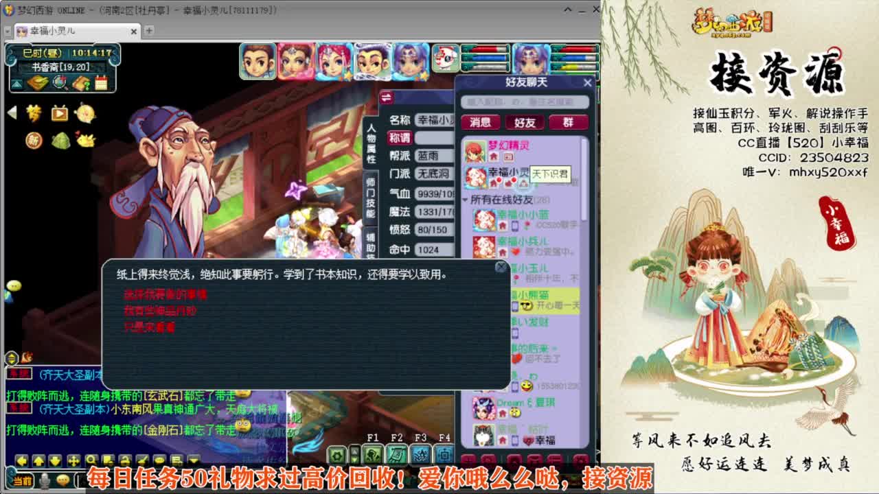 接积分接资源❤恭喜西栅老街203冠军 第6段