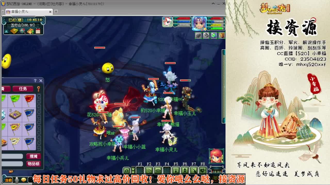 接积分接资源❤恭喜西栅老街203冠军 第7段