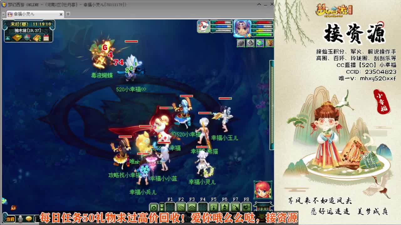 接积分接资源❤恭喜西栅老街203冠军 第8段