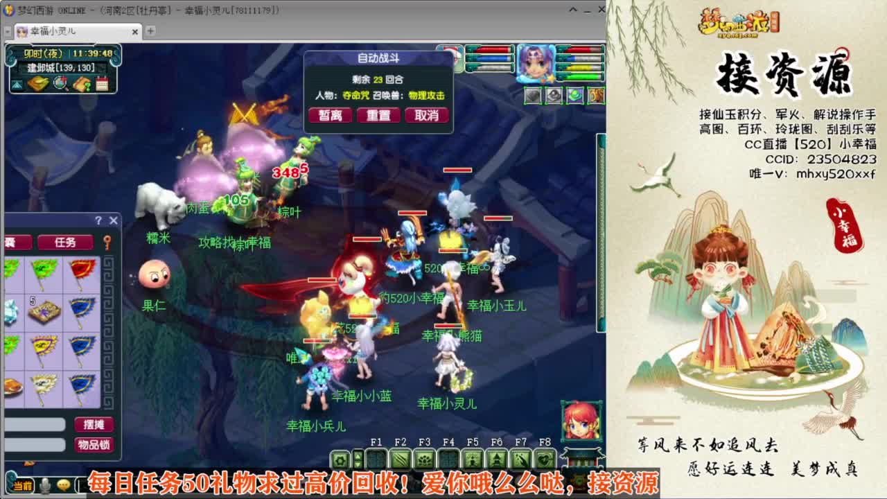 接积分接资源❤恭喜西栅老街203冠军 第9段