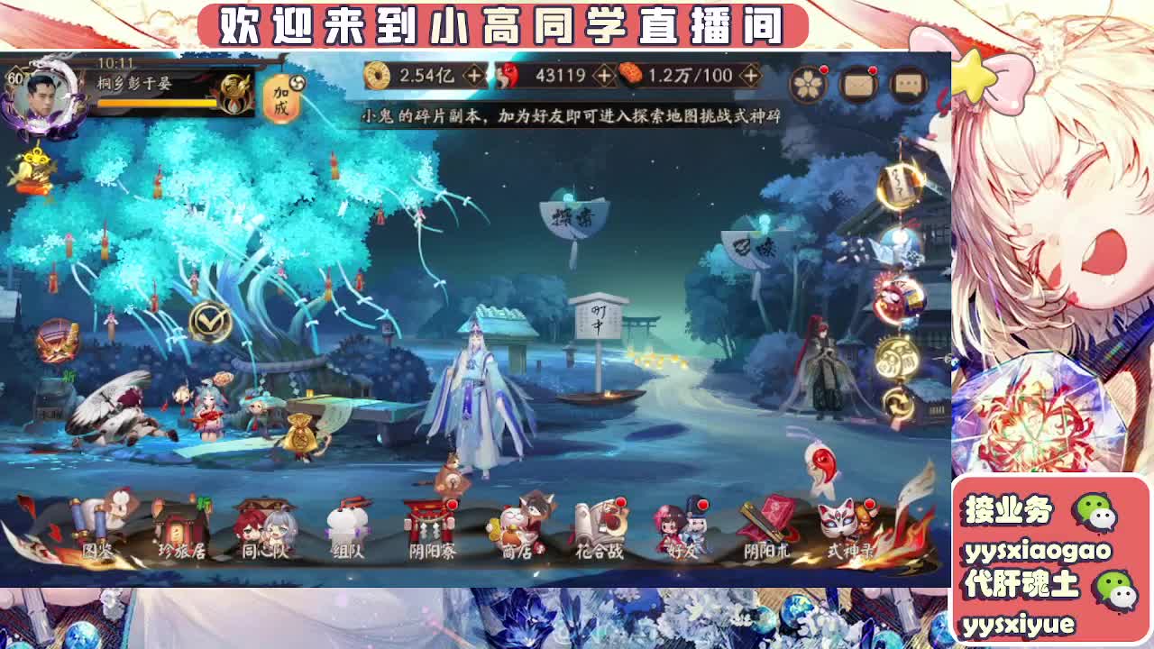 接契灵/魂土/魂王/师徒/托管 第1段