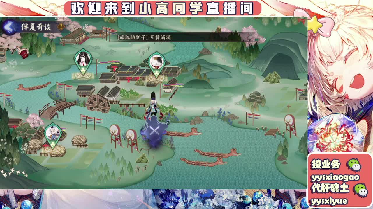 接契灵/魂土/魂王/师徒/托管 第2段