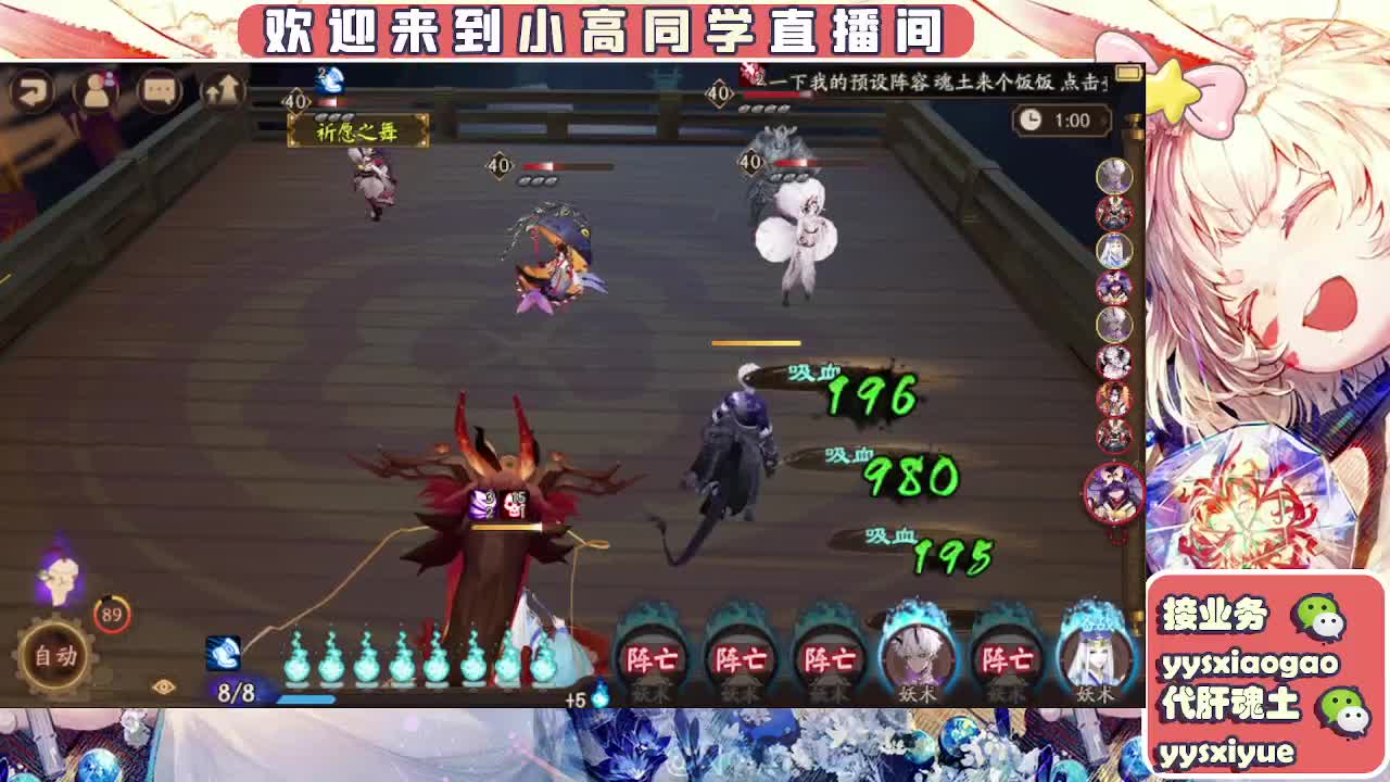接契灵/魂土/魂王/师徒/托管 第3段