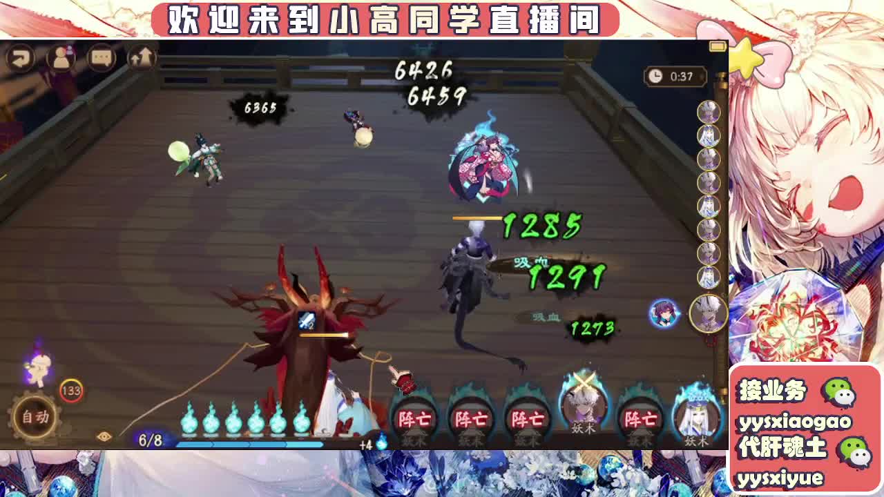 接契灵/魂土/魂王/师徒/托管 第4段
